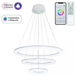 Подвесной светодиодный светильник Citilux CL710A104S
