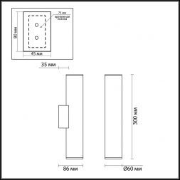 Настенный светодиодный светильник Odeon Light 3833/2WA