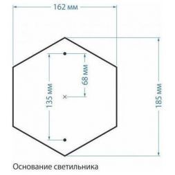 Светильник Elektrostandard Sirius S IP44