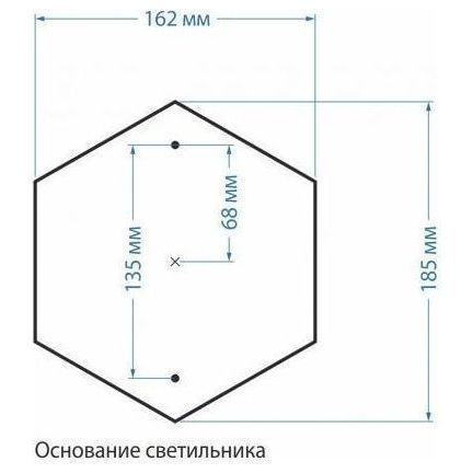 Светильник Elektrostandard Sirius S IP44