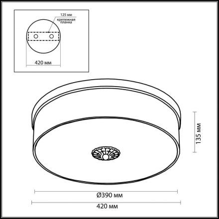 Люстра Odeon Light 2782/4C