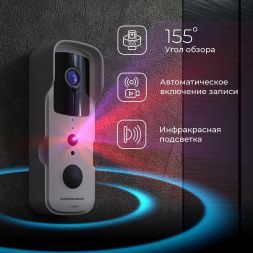 Умный видеозвонок 76105/00 белый Elektrostandard
