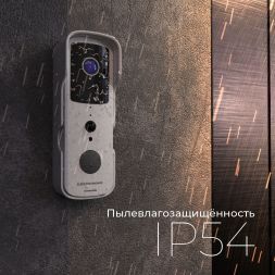 Умный видеозвонок 76105/00 белый Elektrostandard