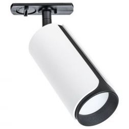 Трековый светильник Arte Lamp Pino A7375PL-1WH