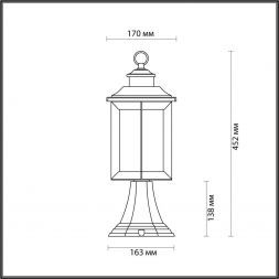 Уличный светильник Odeon Light 4961/1A Mavret