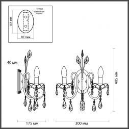 Бра Odeon Light 4977/2W Versia