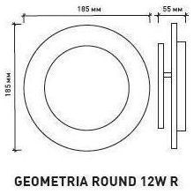 Geometria Round 12W R-185-WHITE светодиодный светильник Estares