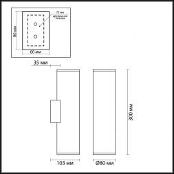Настенный светодиодный светильник Odeon Light 3833/2WB