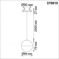 Встраиваемый светодиодный светильник Novotech 370815 Garn