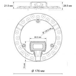 Светодиодный модуль Novotech 357750