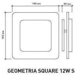 Geometria Square 12W S-185-WHITE светодиодный светильник Estares