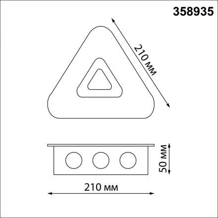 Уличный настенный светодиодный светильник Novotech 358935 Calle
