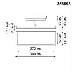 Уличный настенный светодиодный светильник Novotech 358935 Calle