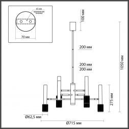 Подвесная люстра Odeon Light 4240/6C Mehari