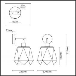 Бра Odeon Light 4996/1W Capra