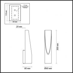 Настенный светодиодный светильник Odeon Light 3816/8WS