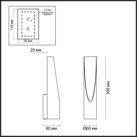 Настенный светодиодный светильник Odeon Light 3816/8WS