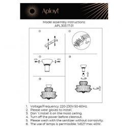 Потолочный светильник Aployt APL.303.17.01