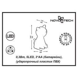 Светодиодный светильник Novotech 357338