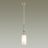 Подвесной светильник Odeon Light 4861/1A