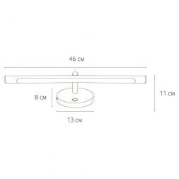 Подсветка для картин Arte Lamp A8025AP-1GO