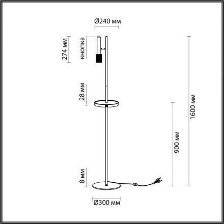 Торшер Odeon Light 4240/1F Mehari