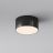 Уличный потолочный светодиодный светильник Maytoni Outdoor Zon IP O430CL-L15B3K
