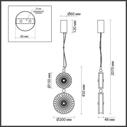 Подвесной светодиодный светильник Odeon Light 5412/13LB Caramella