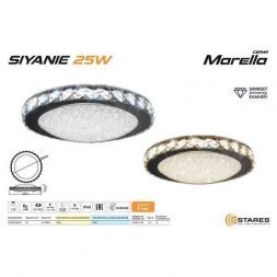 Люстра Estares Siyanie 25W R-350-CW-CRYS