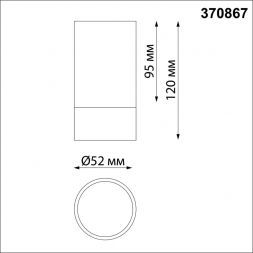 Потолочный светильник Novotech 370867 Slim